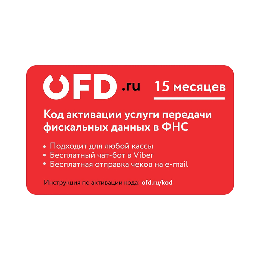 Ofds